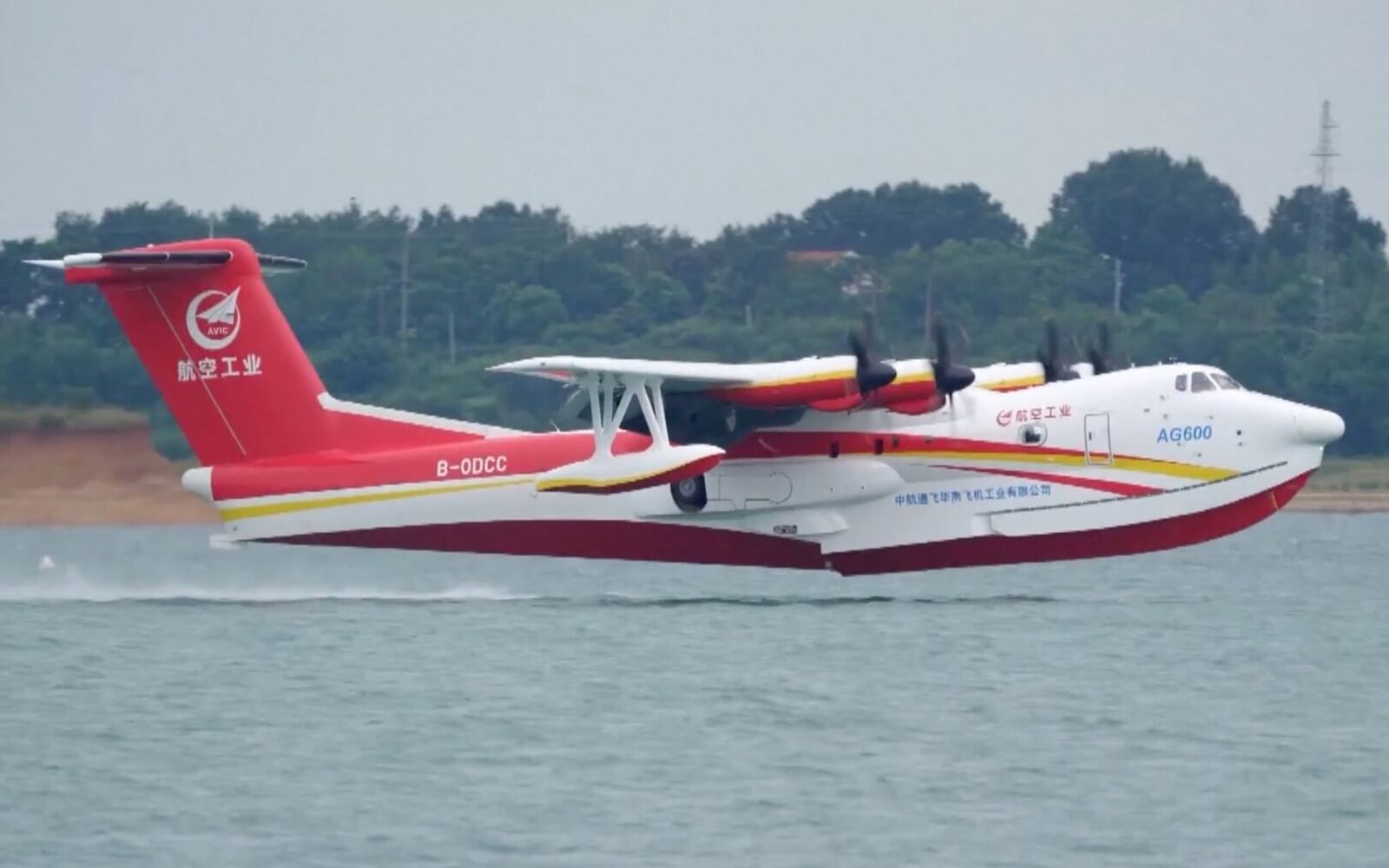 China’s AG600M Completes Maiden Takeoff And Landing On Water - AeroTime