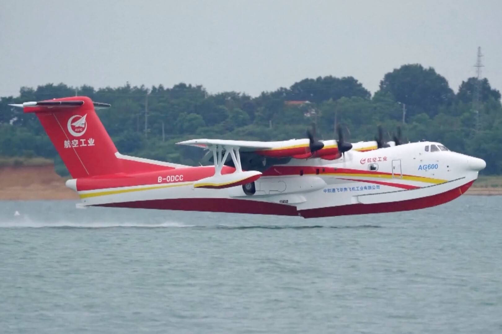 China's AG600M completes maiden takeoff and landing on water - AeroTime