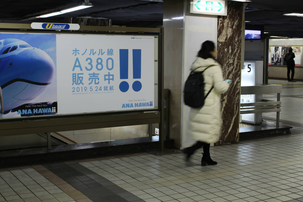 ana_flights_to_hawaii_on_the_airbus_a380_advertisement_in_tokyo.jpg